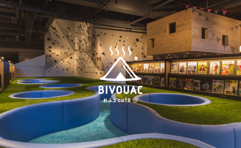 おふろcafé bivouac