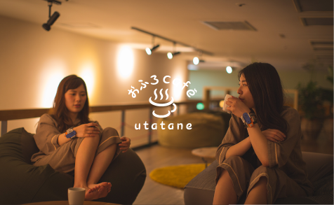 おふろcafé utatane